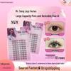 MrSany 10-Row Cat Spirit Lash Pack: Self-Grafting Natural Simulation False Eyelashes & Lower Lashes.
