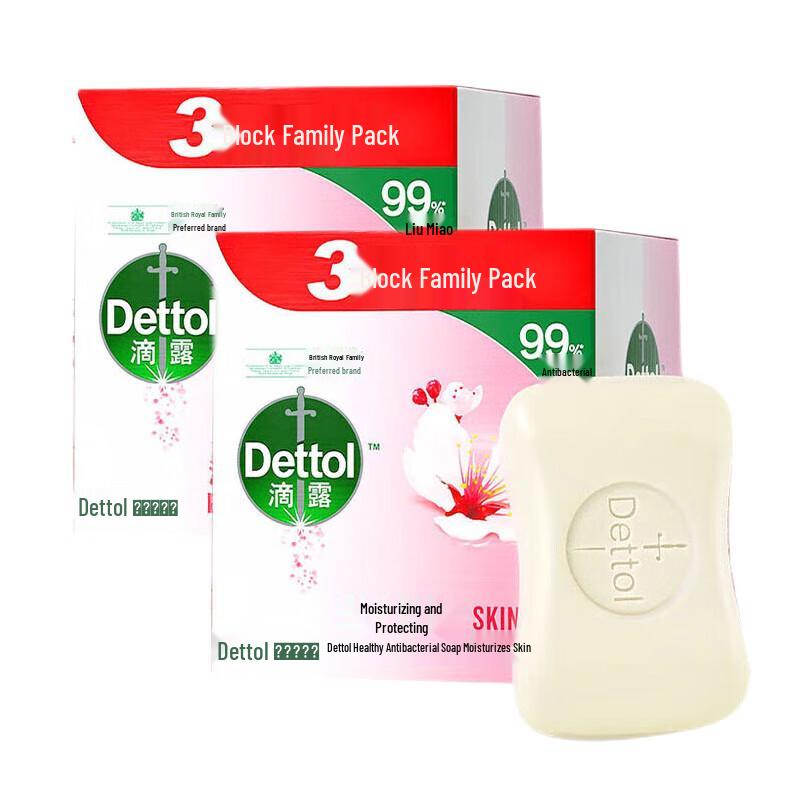 

Dettol Moisturizing Bar Soap