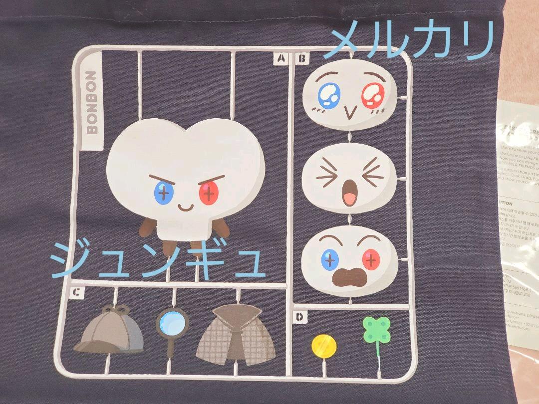 

[USED] TRUZ Junkyu Tote Bag treasure