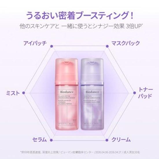 Bio Dance Caviar PDRN Liposome Bubble Booster (95ml) Serum Pump Foam Barrier Care Moisturizing Radiant Skin Introduction Korean Cosmetics