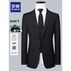 ROMON Men's Slim Fit Business Casual Suit Set