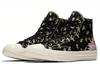 Converse Chuck 70 Prep Embroidery High 'Cactus' 161359c