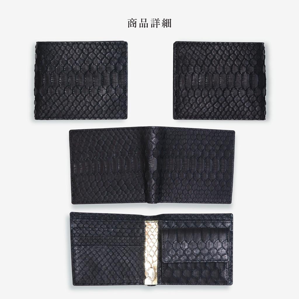CLW Crocodile Leather Works Diamond Python Bifold Wallet (with Coin Purse) Black, Made in Japan, PythonSnakeskin Wallet, Black, Men's, Cashless,