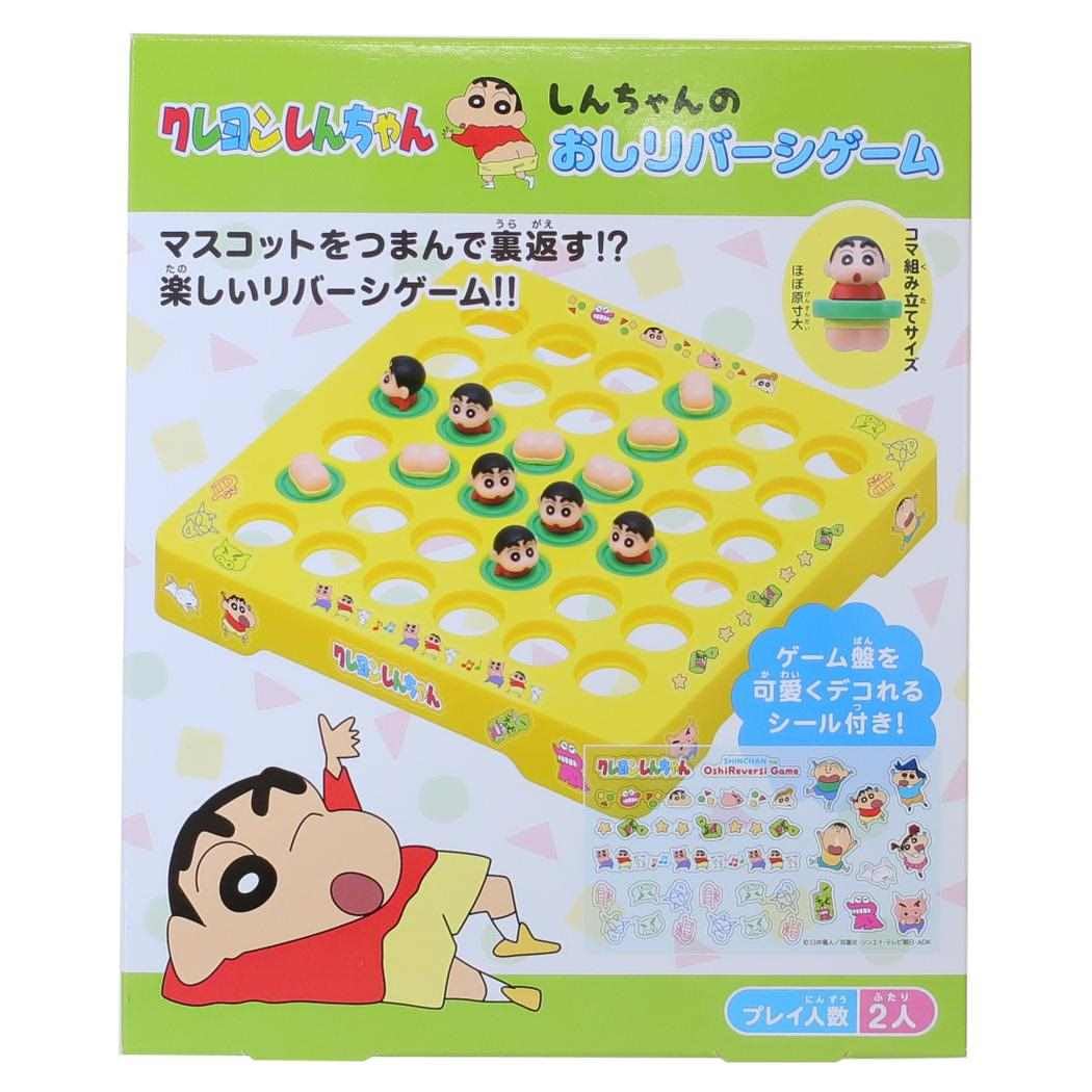 

Игра Оши Реверси Син-чан