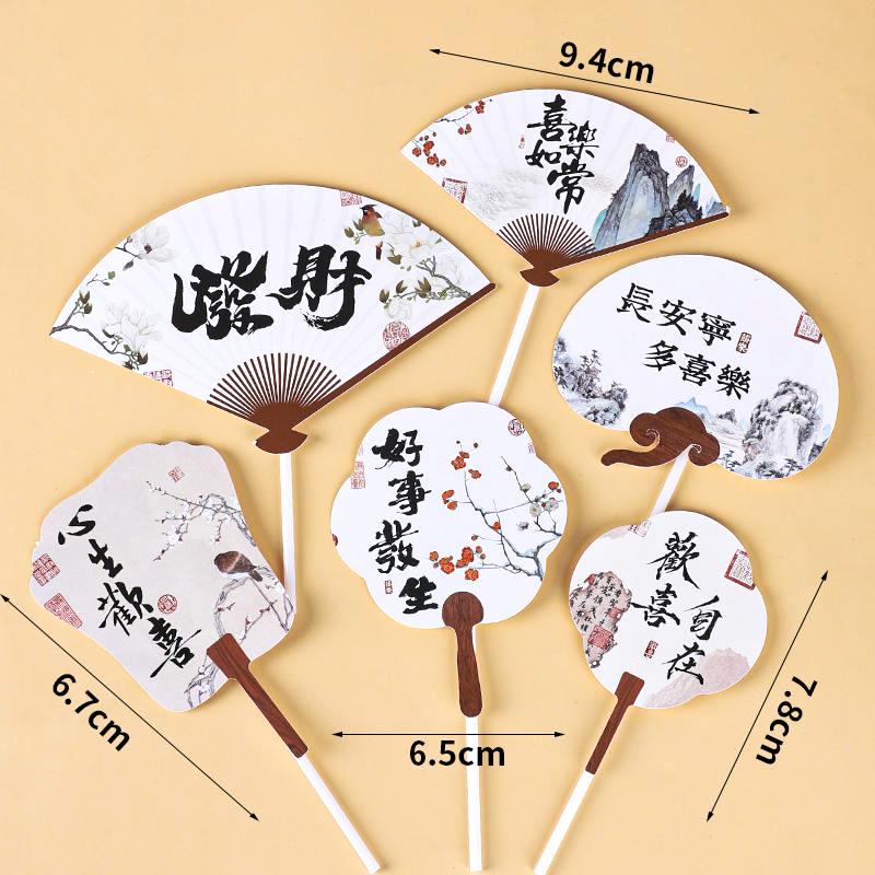 Sushi Cartoon Cupcake Toppers & Ice Cream Flag Picks for Happy Birthday Desserts
