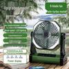 Portable Outdoor Camping Fan with Long-Lasting Battery - Oscillating Electric Fan for Fishing & Camping
