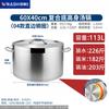 Venus Stainless Steel Thickened 3-Layer Bottom Soup Pot with Lid