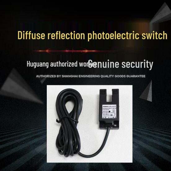 Инфракрасный U-образный щелевой датчик Huguang E3S-GS7NN2PP2