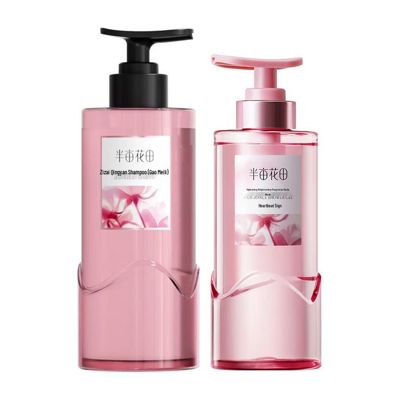 Little Dream Garden Luminous Fragrance Wash & Shower Set 900g