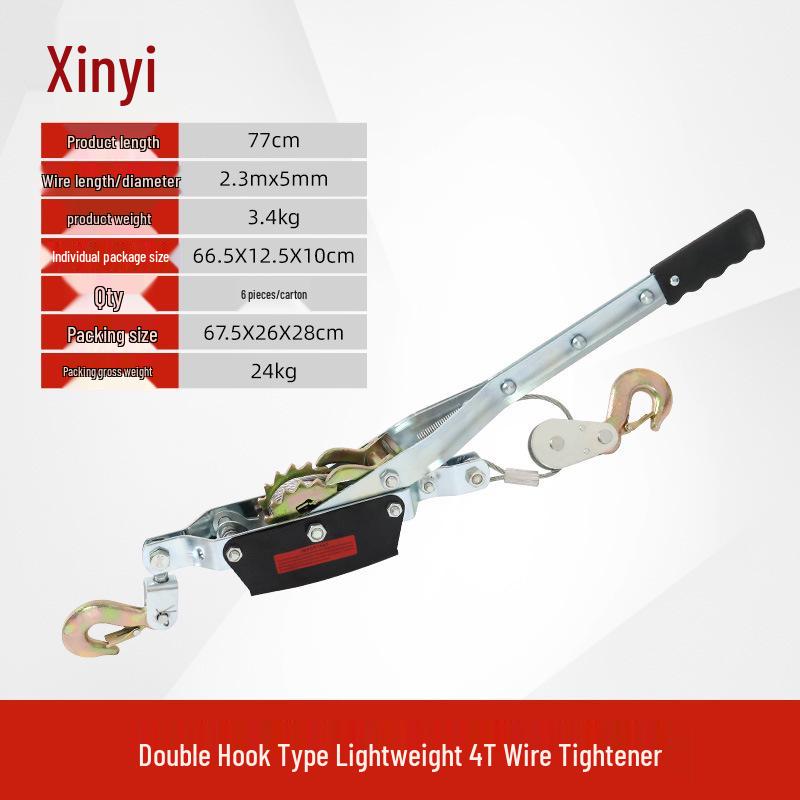 Heavy-Duty Manual Wire Rope Tightener: 1-4T Multifunctional Ratchet with Special Thickening