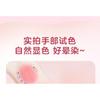 COLOUR ZONE - Palpitating Mousse Blusher - 4 Colors (1-4)