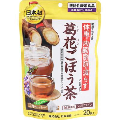 Nihon Yakken Kuzuhana Klettentee 20 Päckchen Diät Funktionelle Produkte Diät