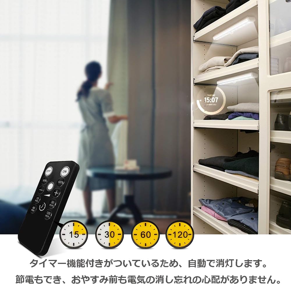 TopYart LED Lights, Set of 3, with 2 Remotes, No Wiring Required, High Brightness, 10-Level Dimmable, Timing Function, Suitable for Cabinets, Stairs,