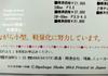 Shashin Jidai Photo Era Super Photo Magazine August 1984 (Showa 59) Cover Kazue Ito Japanese Vintage Magazine Japan