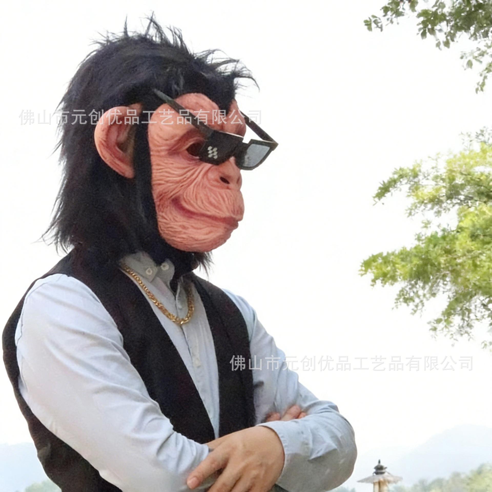 Halloween Gorilla Latex Mask Funny Full-Face Headgear Simulated Animal Party Accessory cos Funny dress-up props Deng Chao the Gorilla