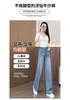 Hot Diamond Narrow Version High Waist Wide Leg Jeans Women's New Summer Pants Drape Wide Leg Straight Pants