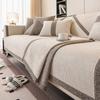 1PC Chenille Sofa Cover for Living Room Solid Color Sofa Pad Non-Slip L Shaped Corener Couch Towel Mat Furniture Protector