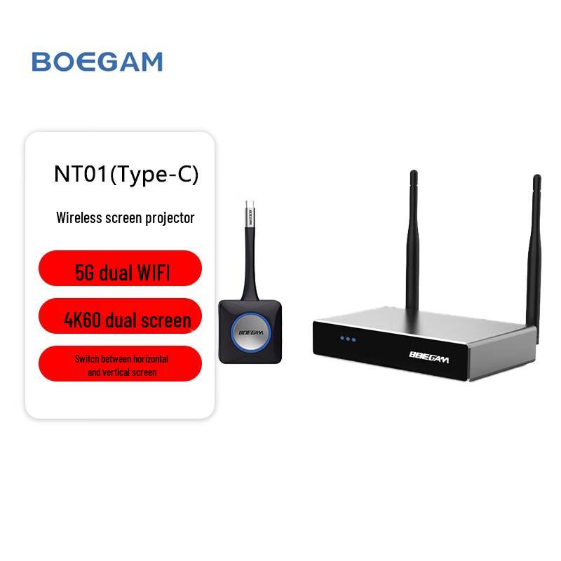 

BOEGAM Wireless HDMI Screen Mirroring Adapter (CN version)