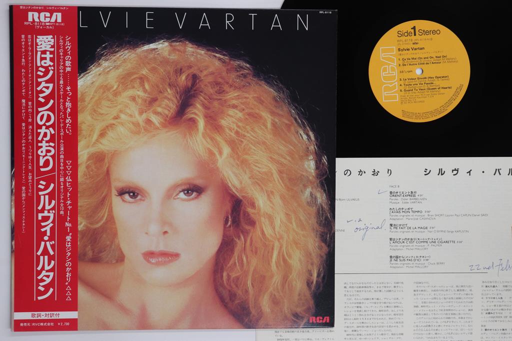 LP Record SYLVIE VARTAN  Love is the scent of Zidane RPL8118 RCA 1982 Japan Obi Rock Used