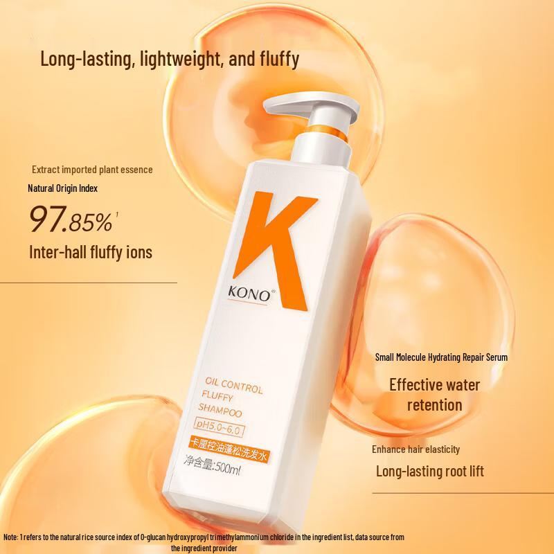 KONO KALI Shampoo Duo: Oil Control & Smooth Softening