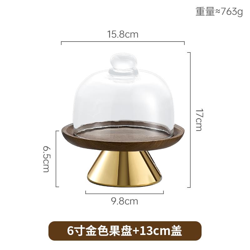 Acacia Wood Tray High-legged Cake Plate Golden Foot Glass Cover Dessert and Snack Display Plate Desktop Storage Container Party