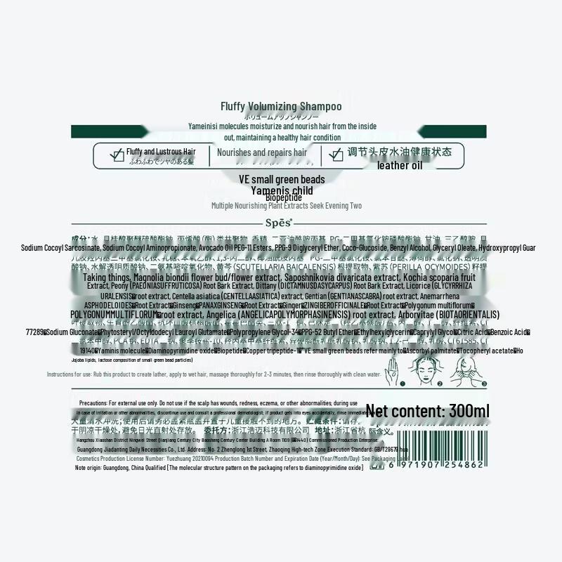 Spes Volumizing Shampoo & Conditioner 5-Pack