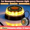 Car Emergency Beacon Light High Brightness Roof Warning Light Magnetic Adsorption Strobe Flashing Lamp Night Safety Signal Lamp