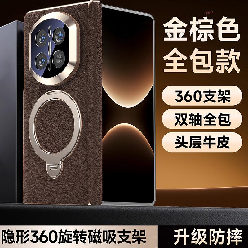 Applicable To Huawei Matex7 Mobile Phone Case Magnetic Suction Bracket X6 Collector's Edition X5 Central Axis Hinge X3 Anti-drop Men's Leather Case