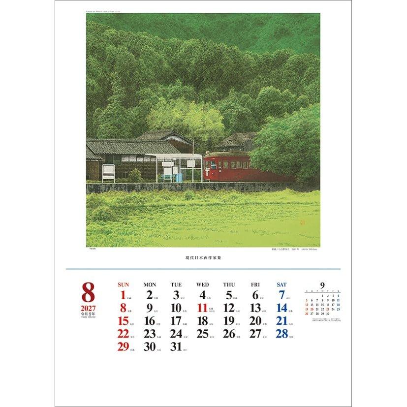Todan 2027 Modern Japanese Painting Artists Wall Calendar 13 Pages 61x43cm CL27-1049 Traditional Art Style
