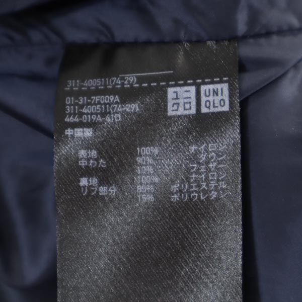 UNIQLO seamless Down jacket M Navy Men's Used