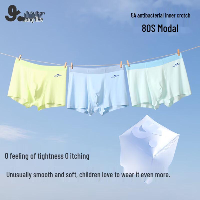 Jiubansui Boys' 80s Modal Boxer Briefs