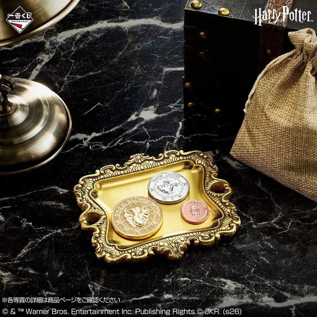 Ichiban Kuji Harry Potter Magical Holiday D Gringotts Bank Coin Set Japan