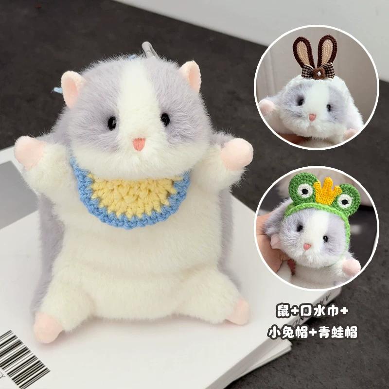 New Products Cute Golden Bear Little Hamster Plush Toy Cartoon Cute Pet Keychain Bag Pendant Girl Style To Good Friends