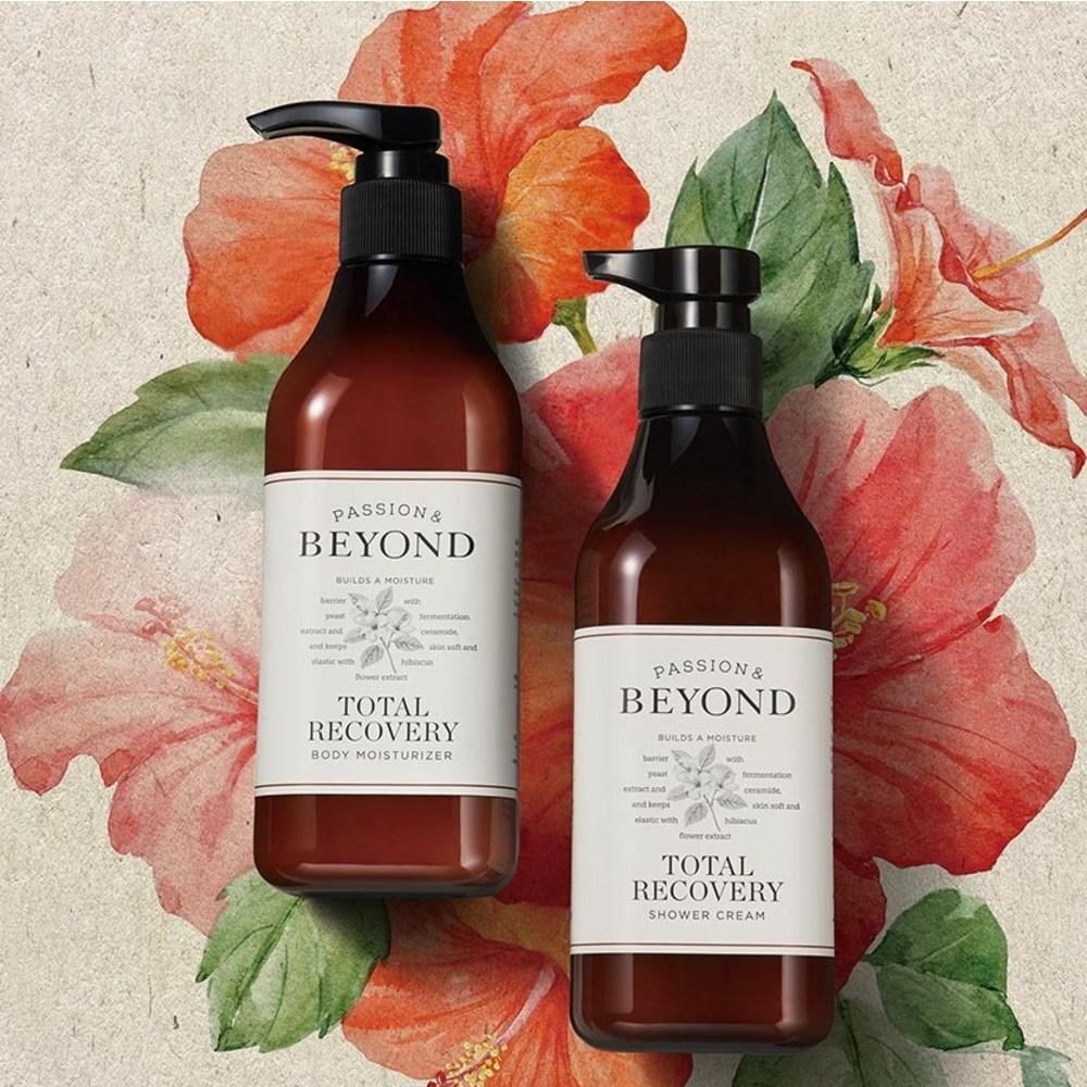 Beyond Total Recovery Body Essential Oil 200ml, 1 Unit