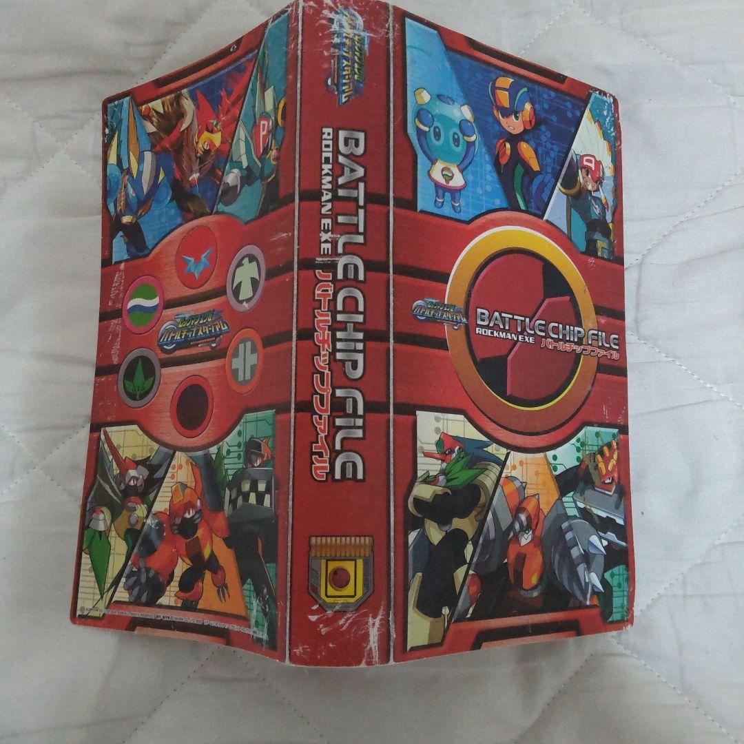 Rockman EXE Battle Chip 20 Set & Chip File