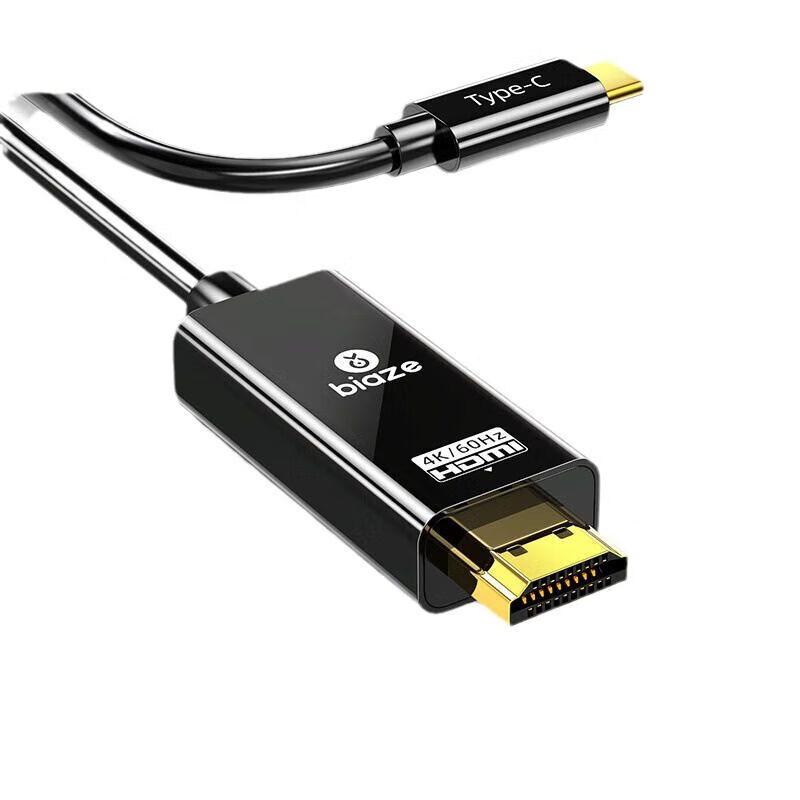 BIAZE HDMI To USB-C 4K60Hz Converter Cable