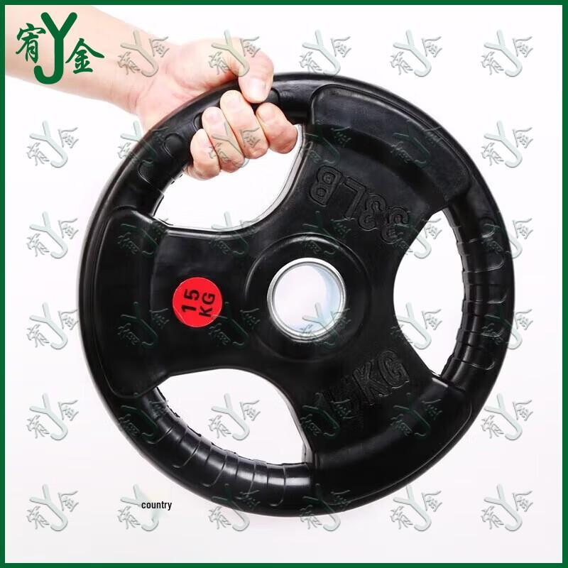 Youjin 157.5KG Tri-Grip Barbell Plate Set