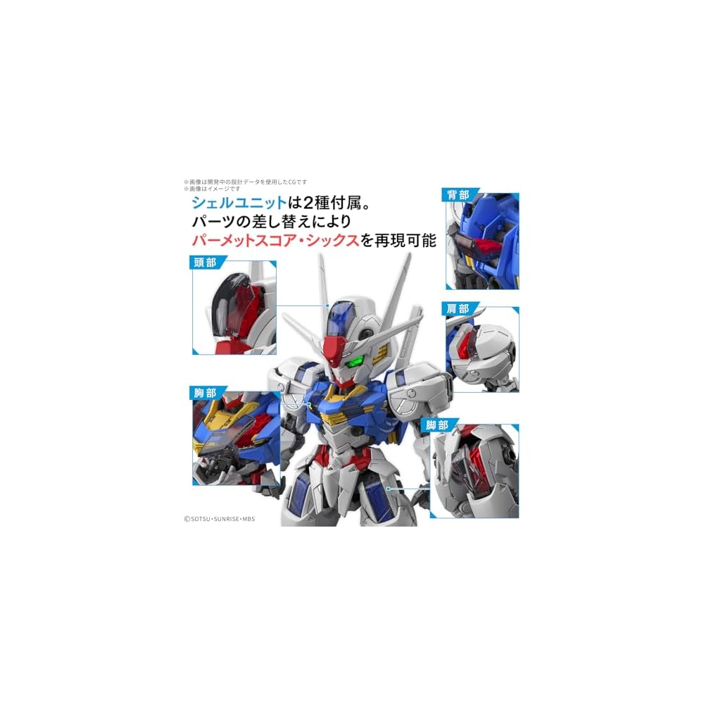Bandai Spirits MGSD Mobile Suit Gundam Witch from Mercury Gundam Aerial Color-Coded Plastic Model Kit