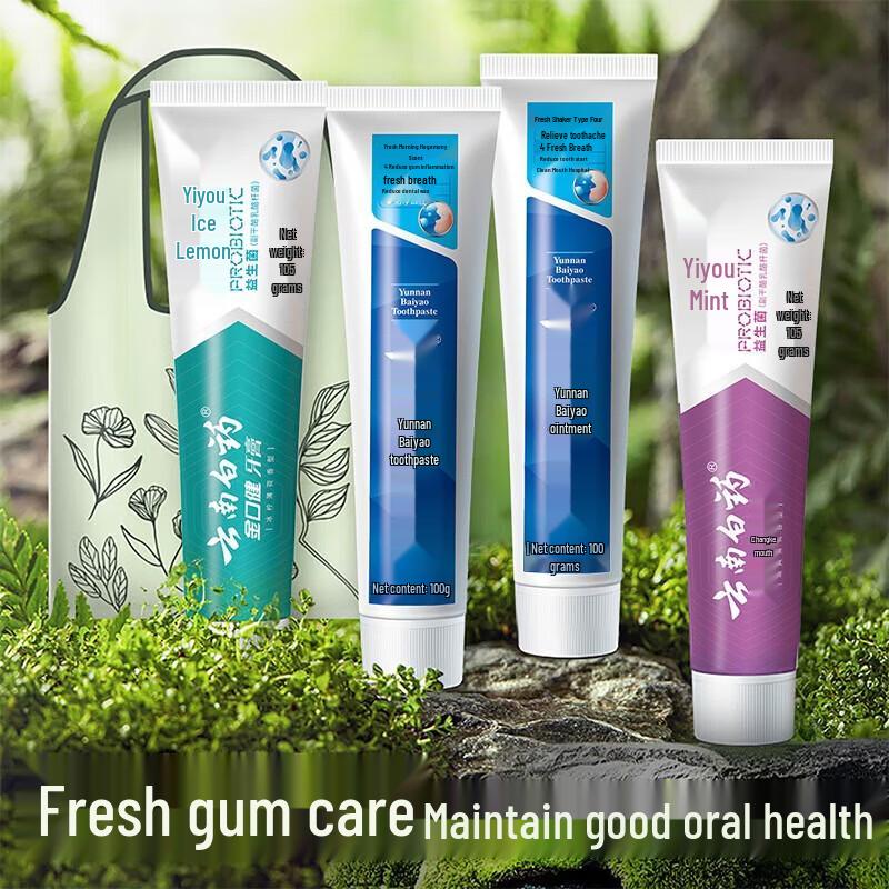 Yunnan Baiyao Oral Care Toothpaste