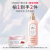 Orano Pomegranate Seed Scrub 200g + Light Sensitive Spray 260g