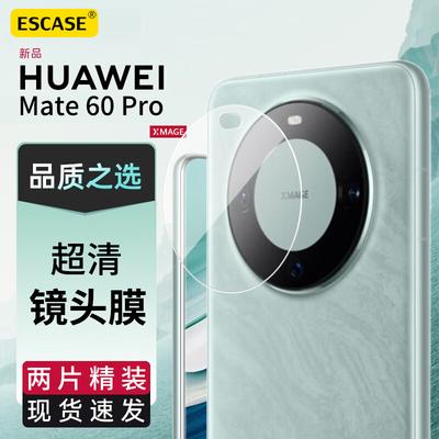 ESCASE Huawei Mate Series Screen & Lens Protectors