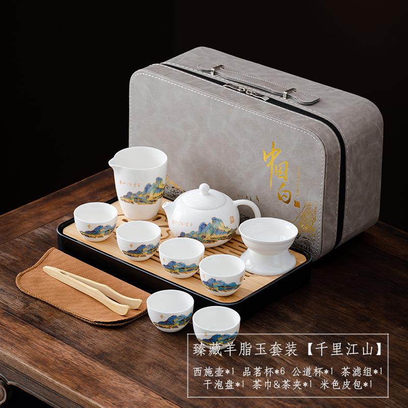 New Chinese suet jade Xishi pot tea set Kung Fu tea set portable business gift light luxury gift box print