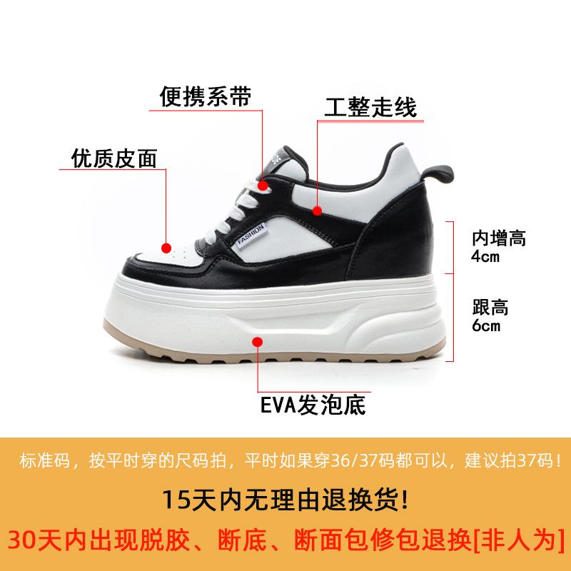 10CM thick-soled casual women's single shoes, new inner height-increasing board shoes, lace-up models in spring and autumn 2025, simple round head ti