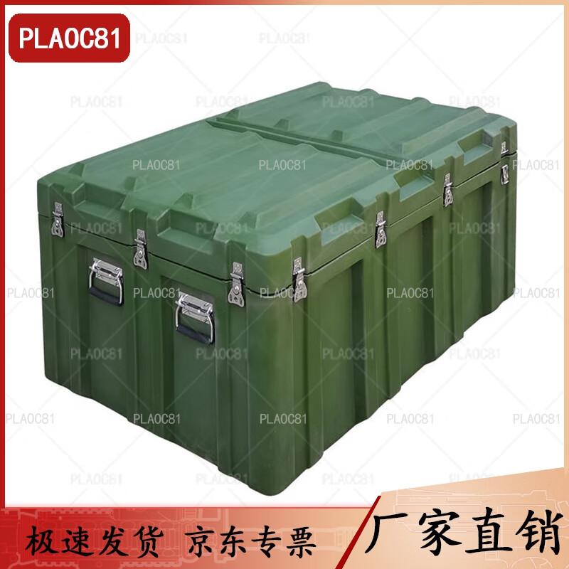 

PLAOC81 Roto-Molded Heavy-Duty Storage Case