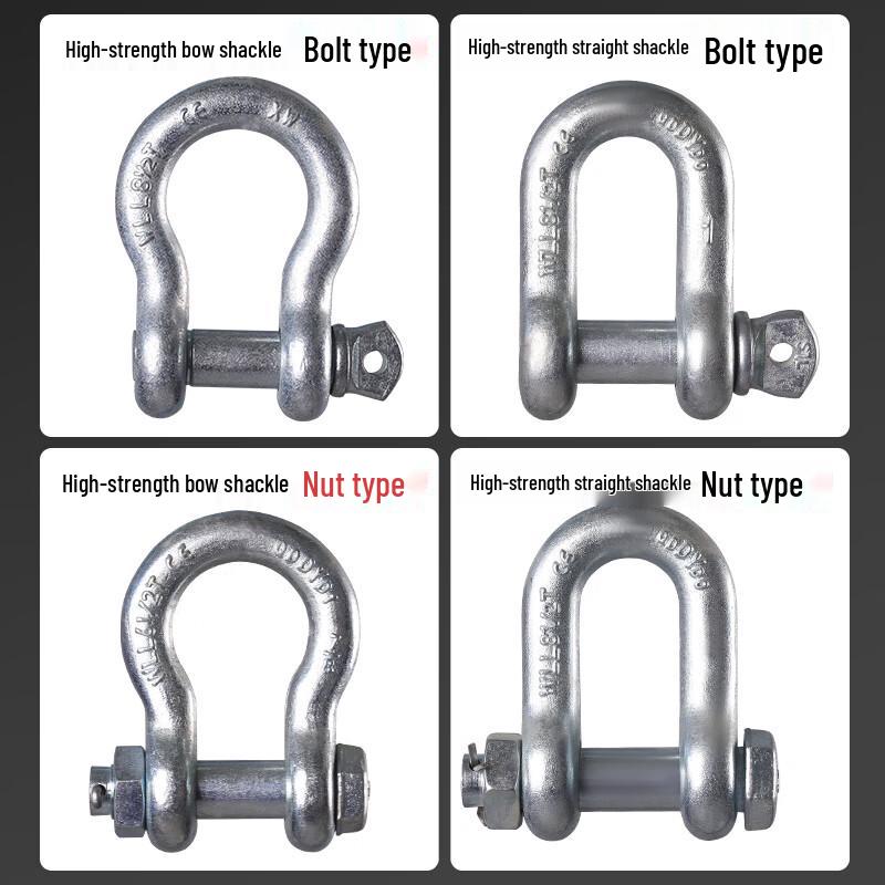 6.5 Ton Outdoor Bow Shackle with Bolt