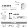 Kashimura [Ultra-Lightweight & Bean-Shaped] True Wireless Earbuds with AAC, IPX4 Waterproof, and Type-C Charging Case, White, BL-142