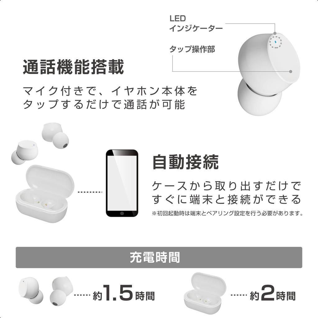 Kashimura [Ultra-Lightweight & Bean-Shaped] True Wireless Earbuds with AAC, IPX4 Waterproof, and Type-C Charging Case, White, BL-142