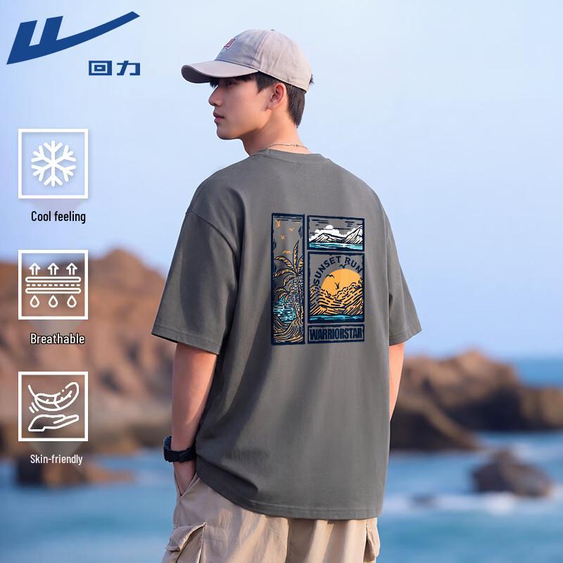 Warrior Ice-Feel Cotton Sport T-Shirt 3XL