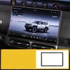 For Chery Jetour G700 2026-2027 Silicone Protective Cover for The Central Control Screen Navigation Screen Border Auto Supplies