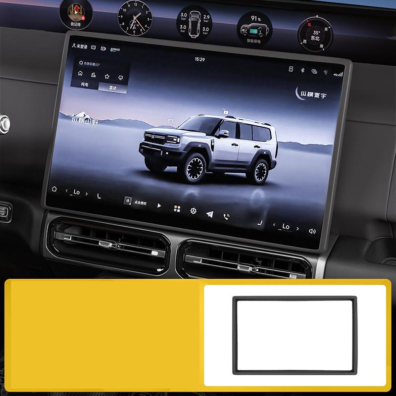 For Chery Jetour G700 2026-2027 Silicone Protective Cover for The Central Control Screen Navigation Screen Border Auto Supplies